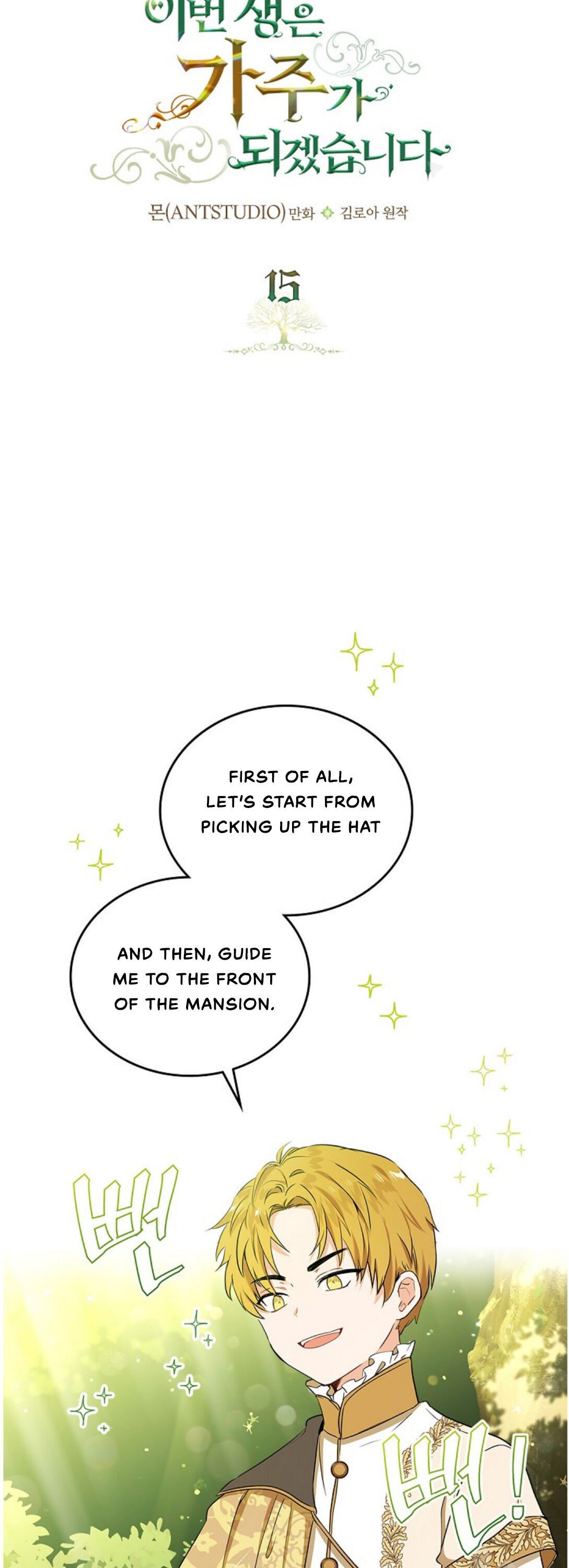 Page 11 of Chapter 15