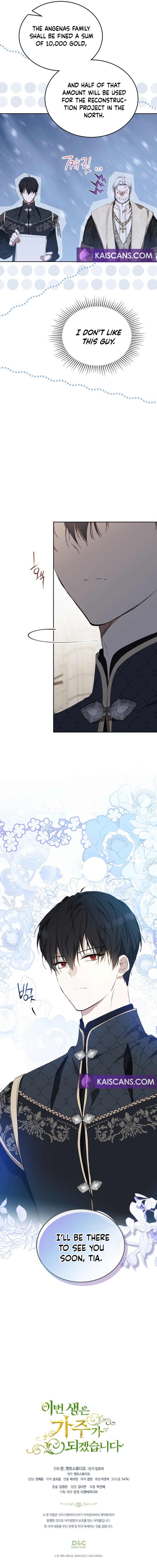 Page 11 of Chapter 151