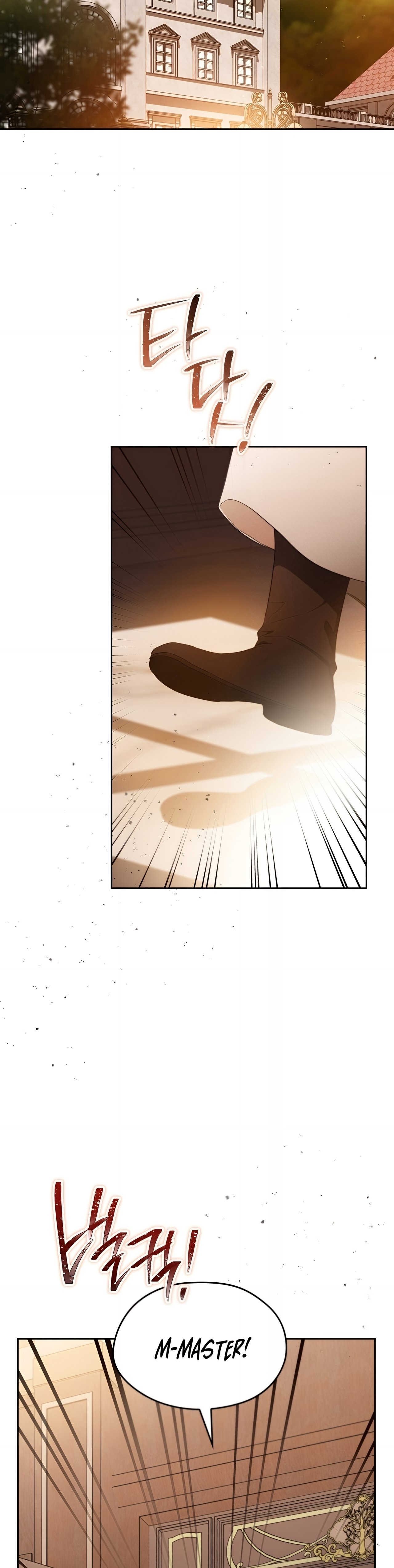 Page 12 of Chapter 158