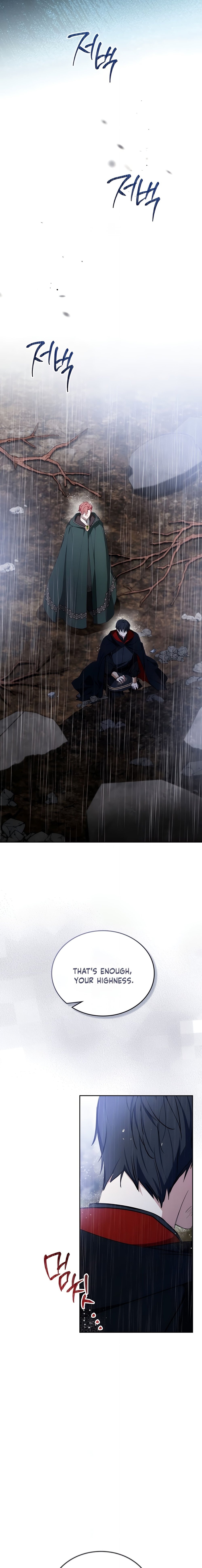 Page 12 of Chapter 159