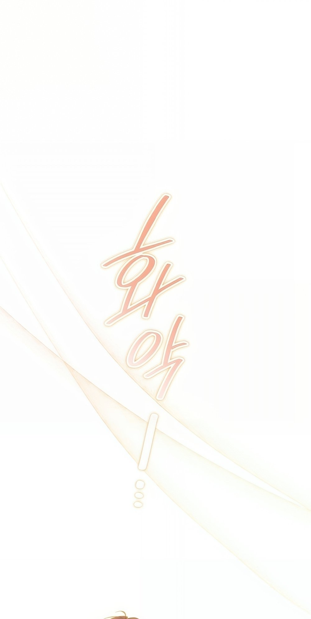 Page 29 of Chapter 159