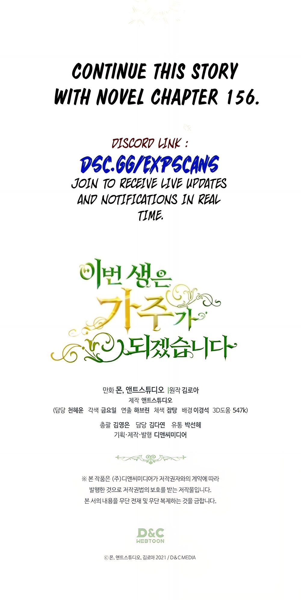 Page 35 of Chapter 159