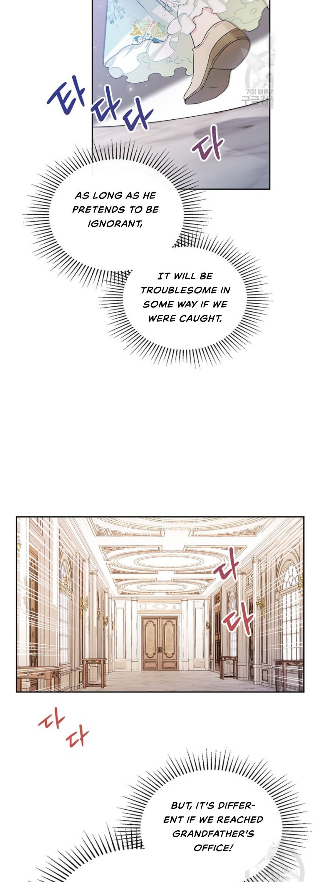 Page 7 of Chapter 16