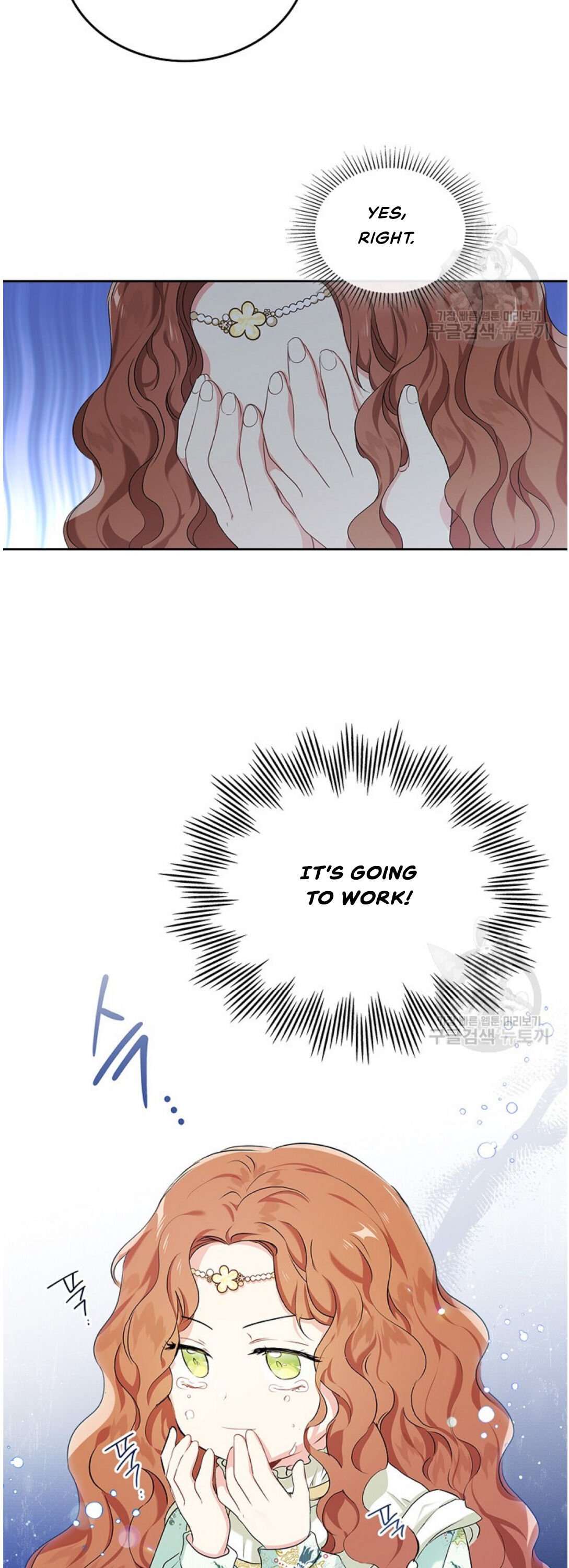 Page 17 of Chapter 16