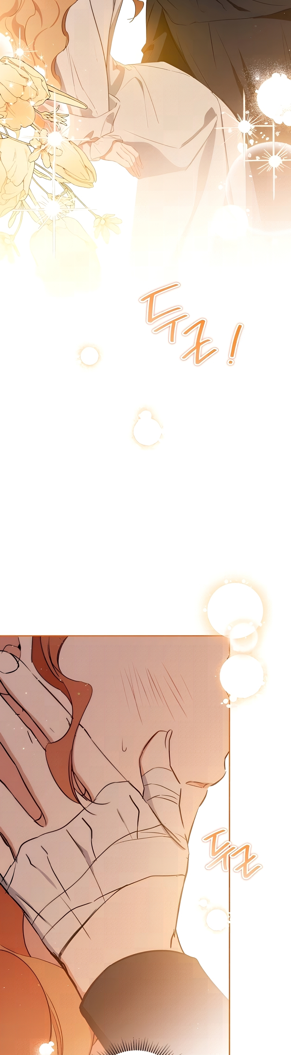 Page 33 of Chapter 160