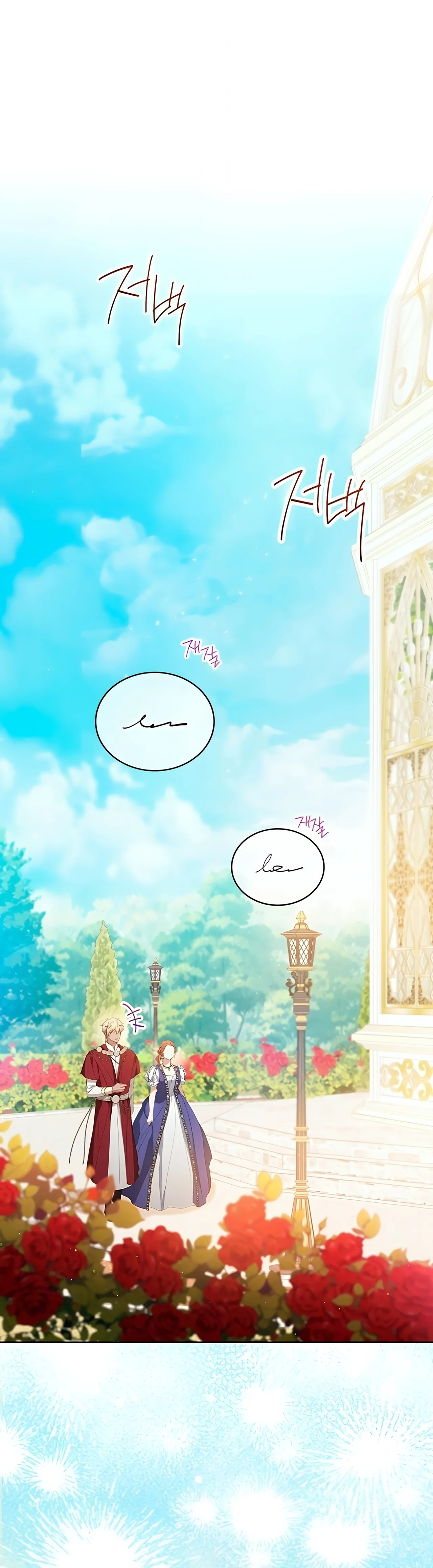 Page 46 of Chapter 161