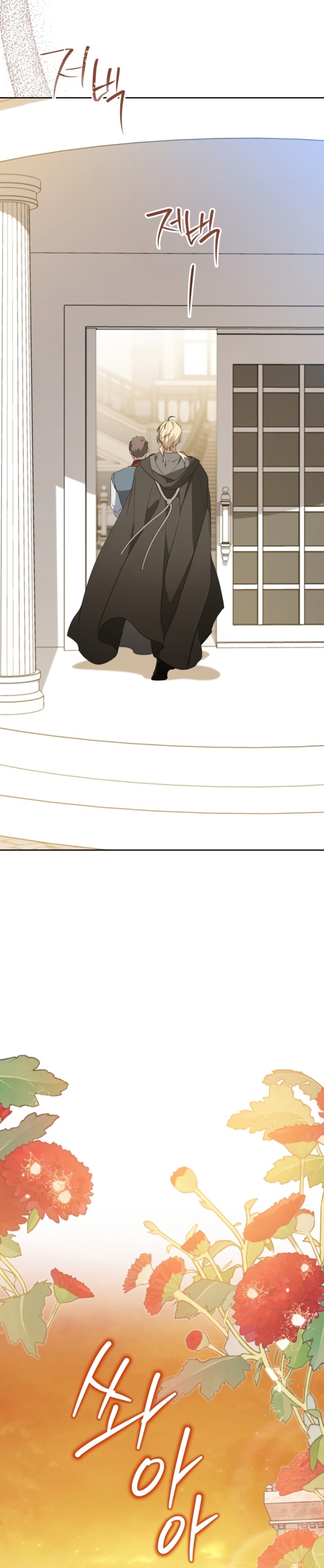Page 32 of Chapter 164