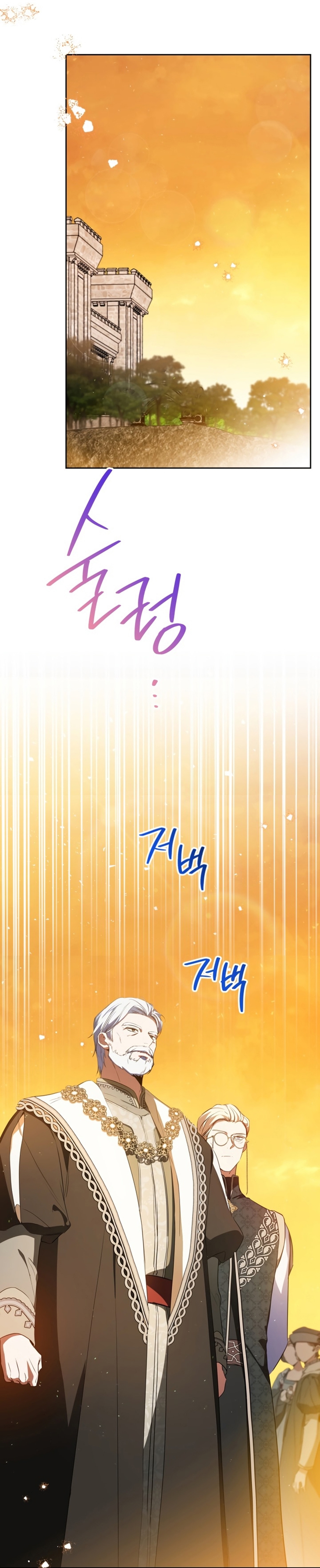 Page 35 of Chapter 164