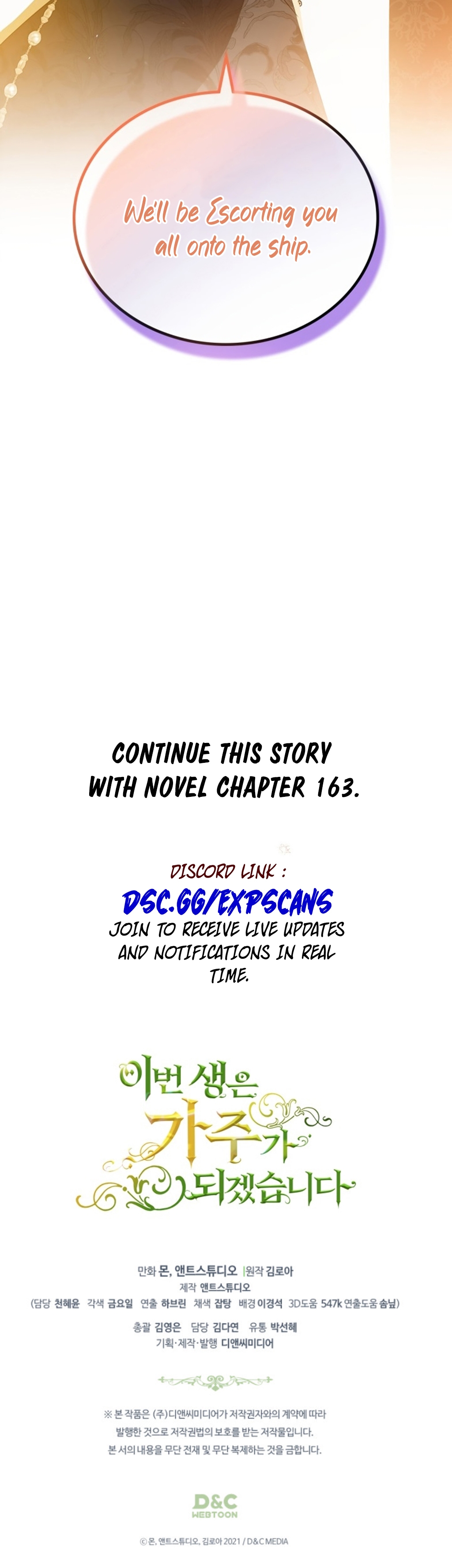 Page 48 of Chapter 164