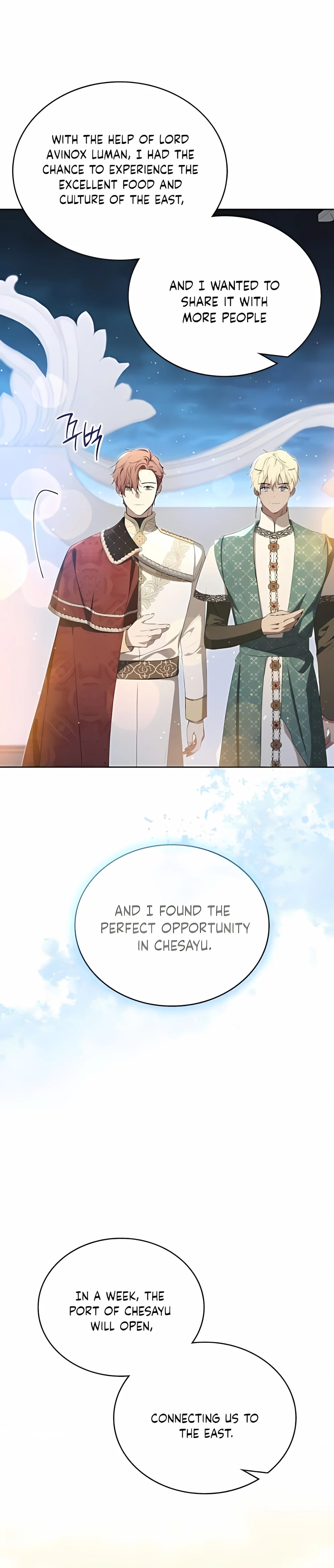 Page 9 of Chapter 165