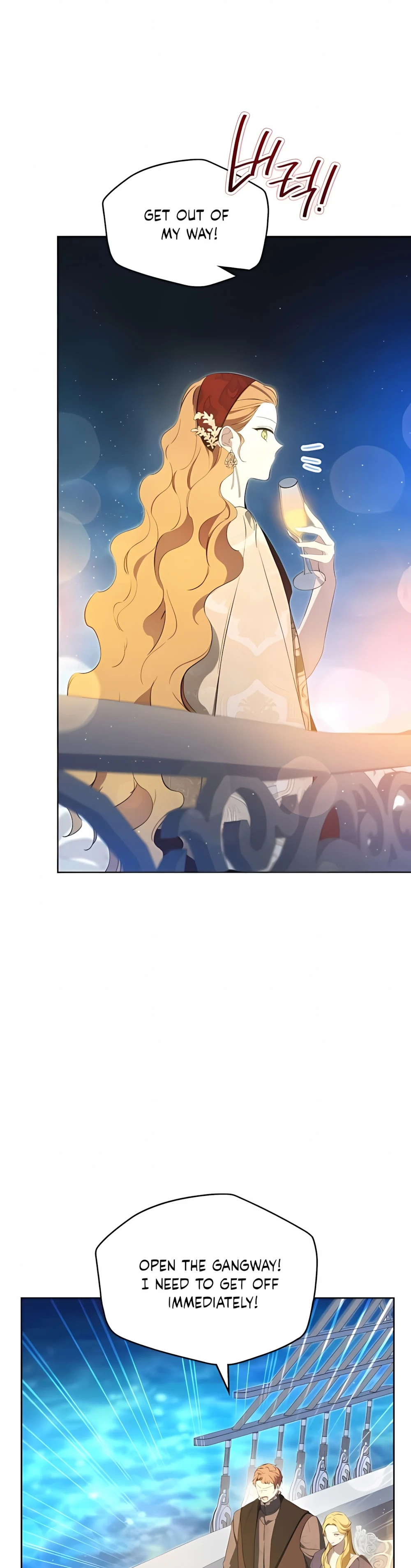Page 16 of Chapter 165