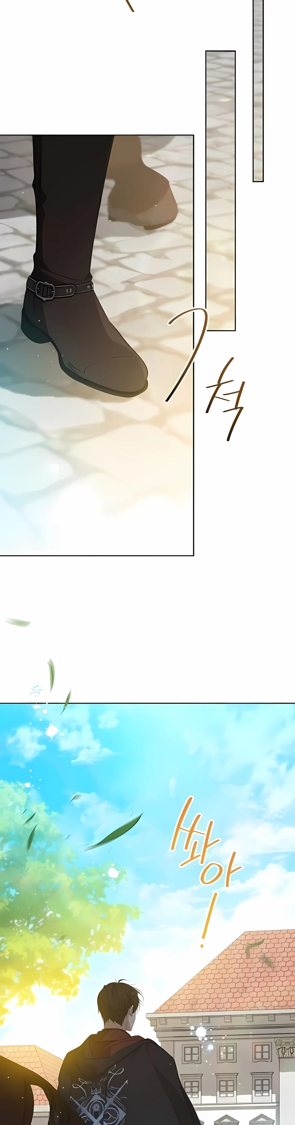Page 23 of Chapter 165