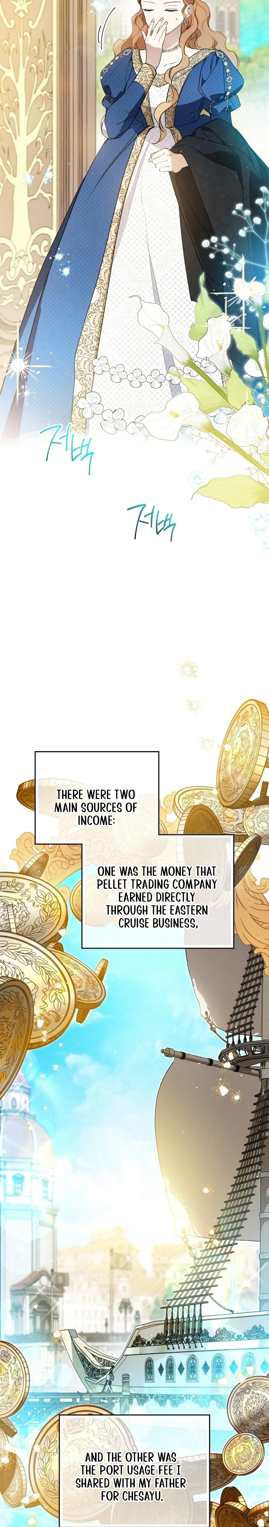 Page 12 of Chapter 166