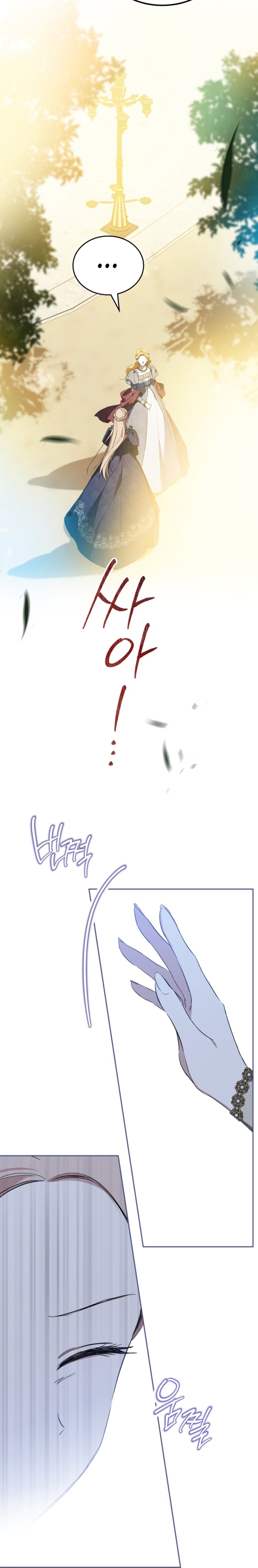 Page 21 of Chapter 167