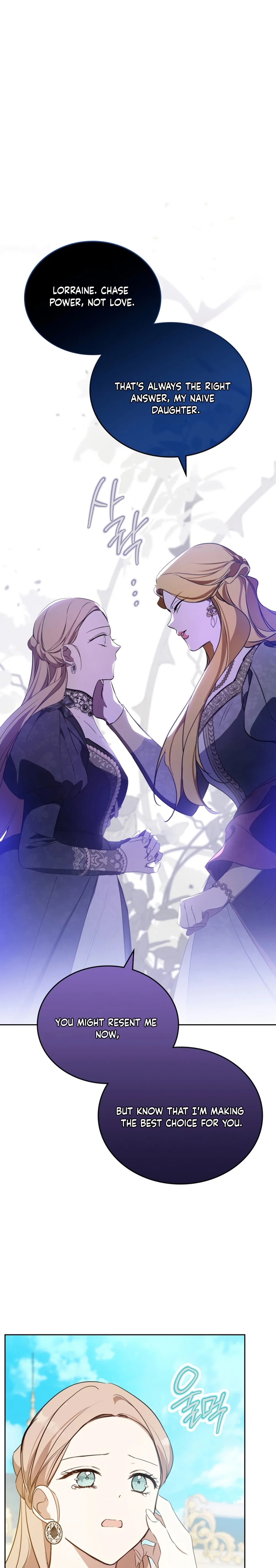 Page 22 of Chapter 167
