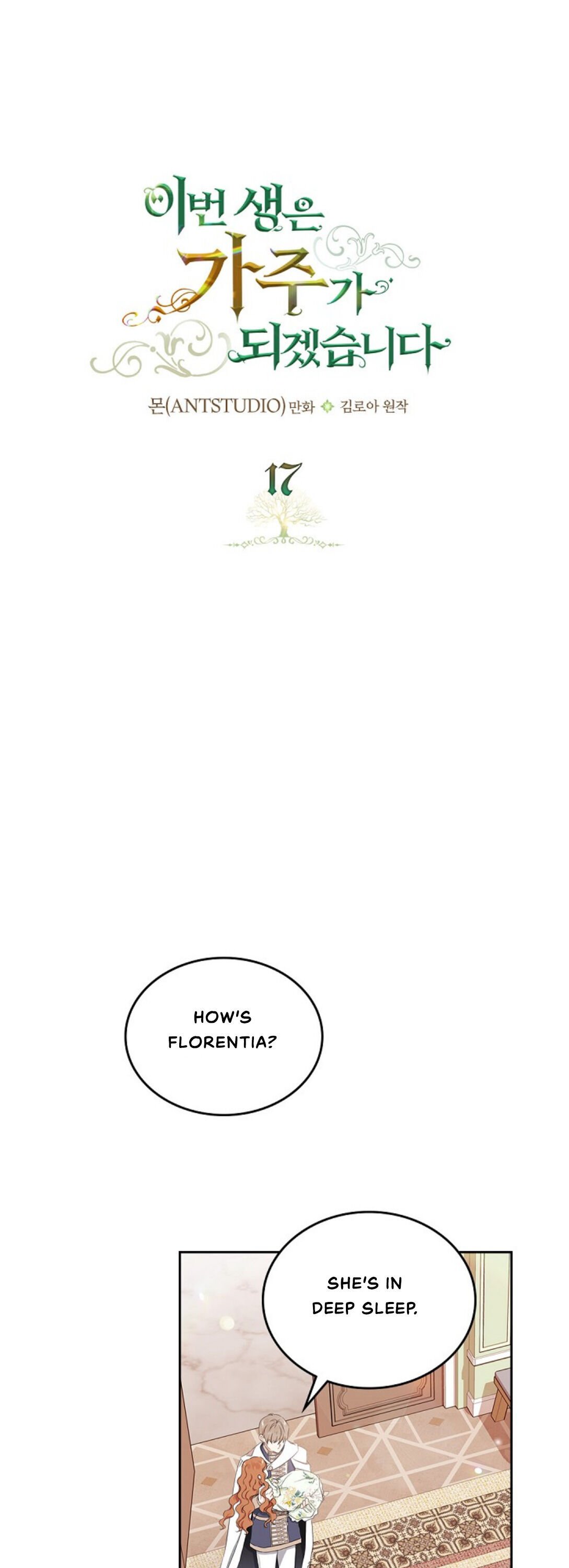 Page 6 of Chapter 17