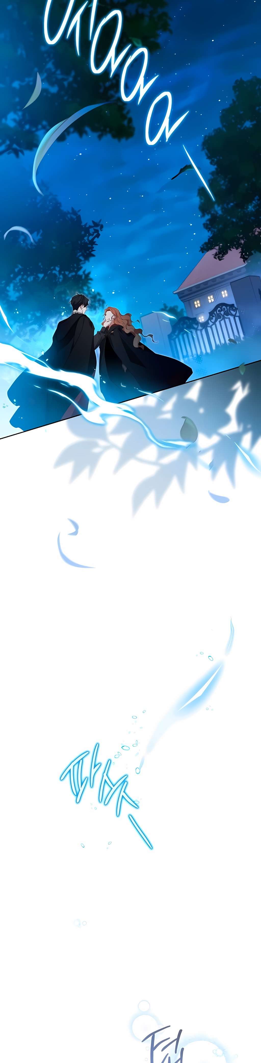 Page 3 of Chapter 170