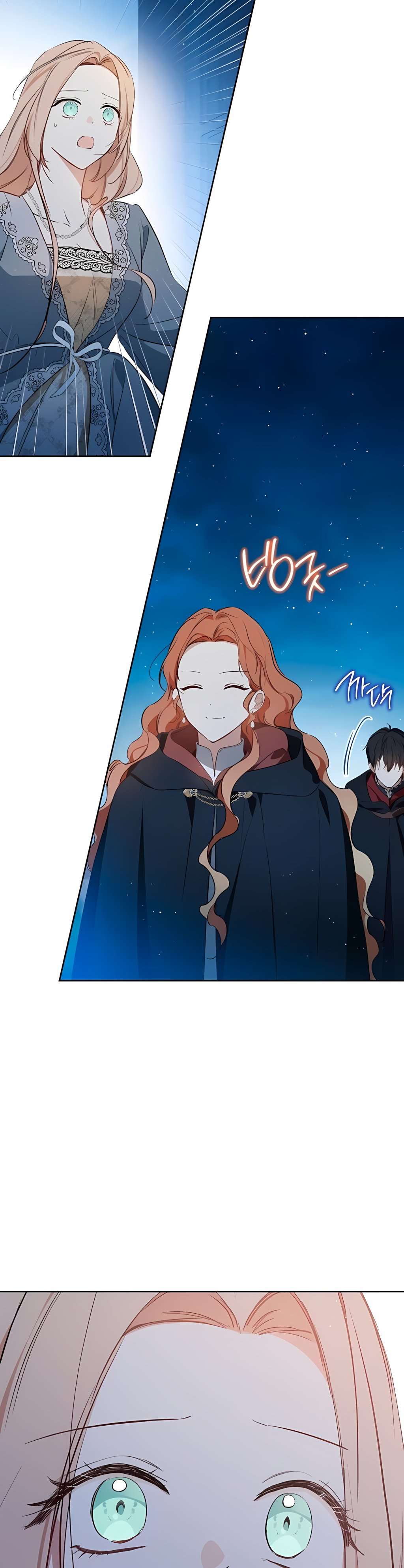 Page 21 of Chapter 170