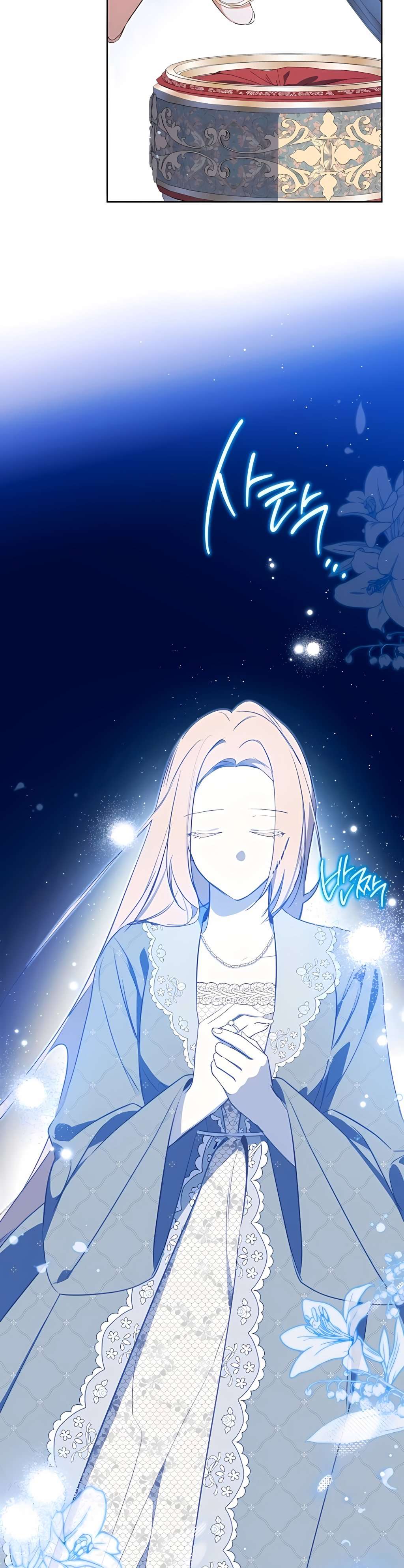 Page 31 of Chapter 170
