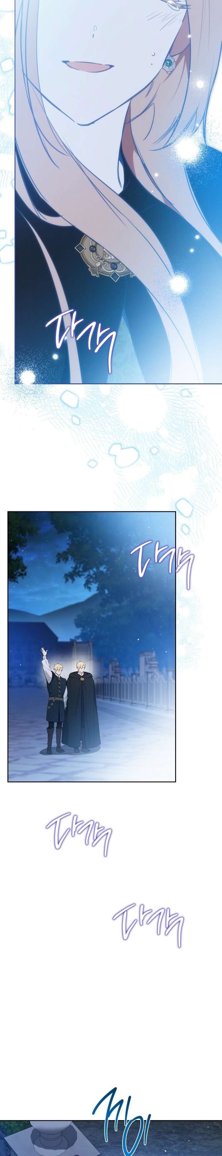 Page 19 of Chapter 172
