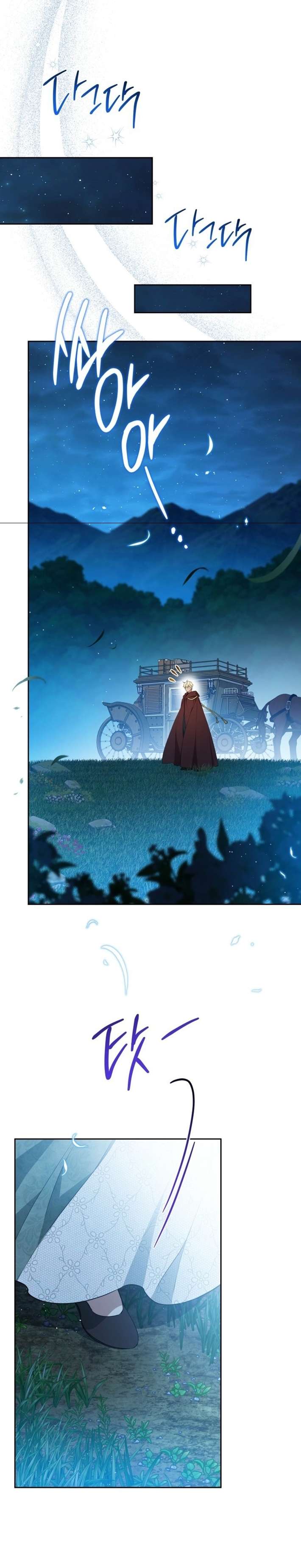 Page 22 of Chapter 172