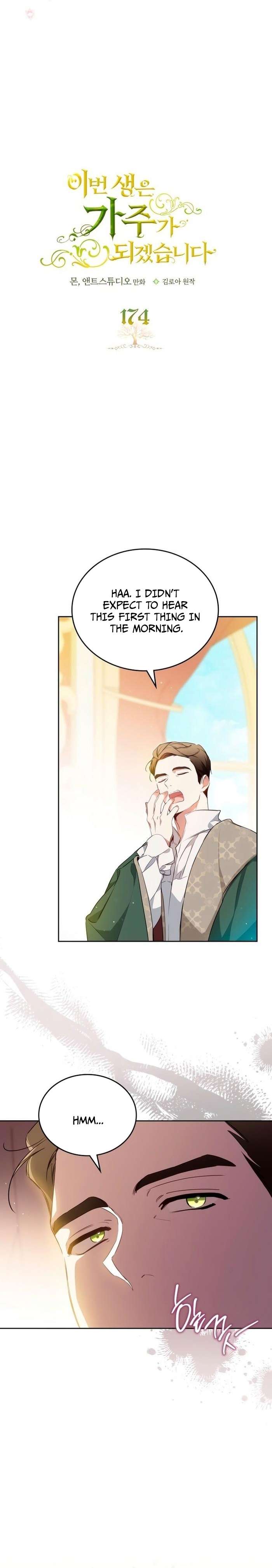 Page 3 of Chapter 174
