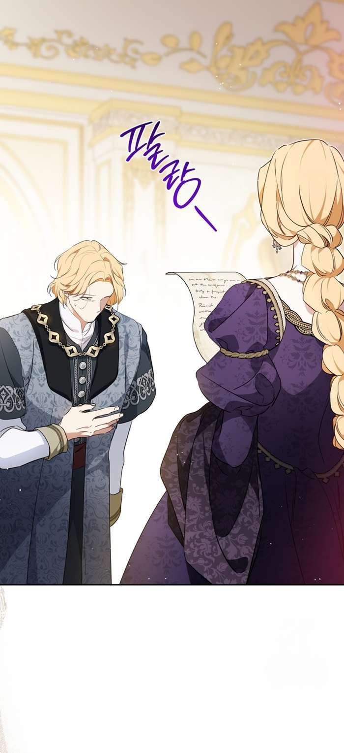 Page 19 of Chapter 176