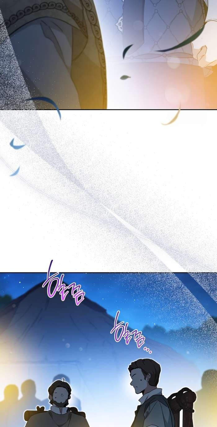 Page 43 of Chapter 176