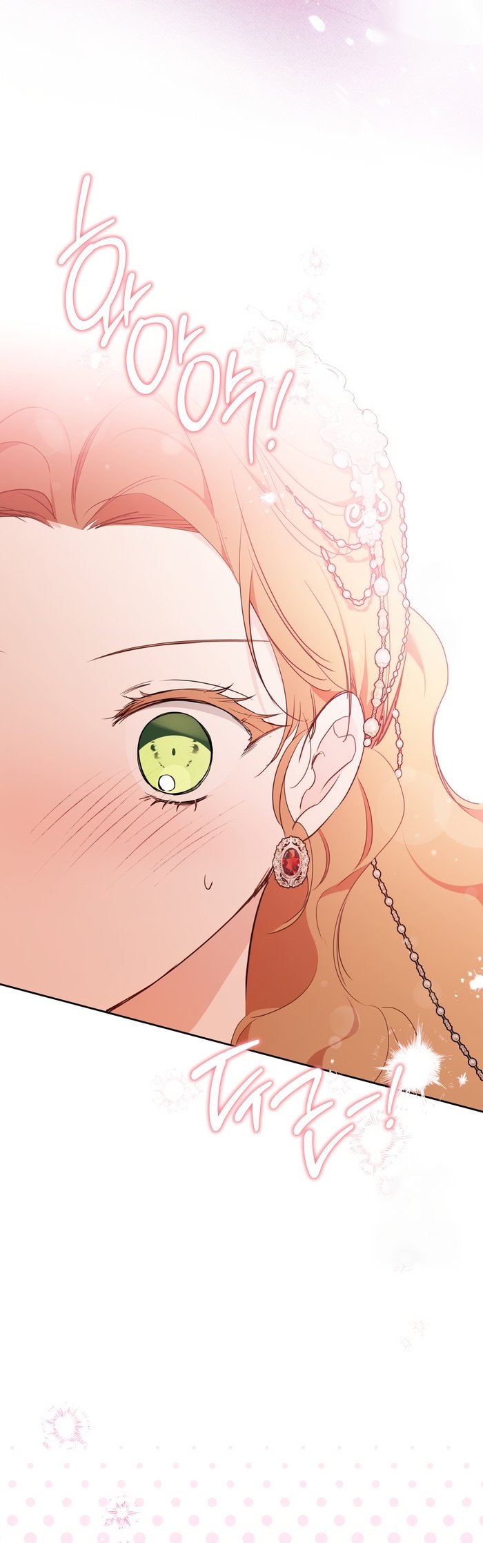 Page 11 of Chapter 177