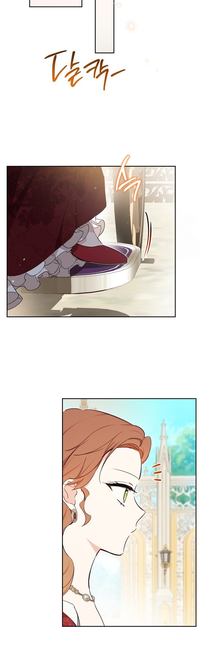 Page 13 of Chapter 177