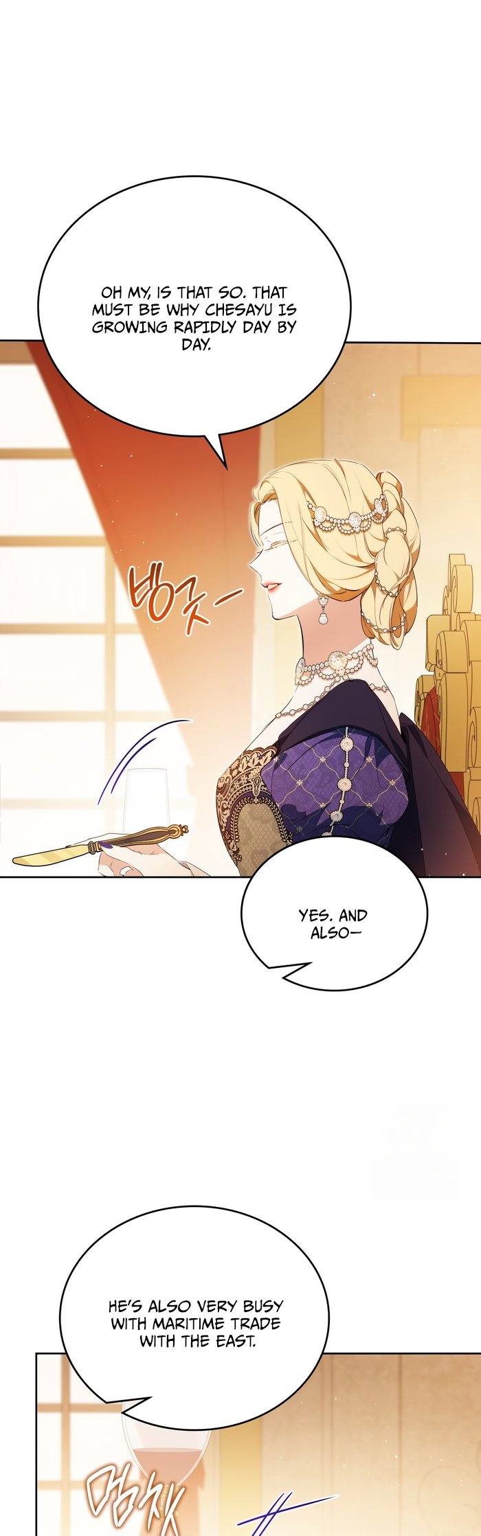 Page 31 of Chapter 177