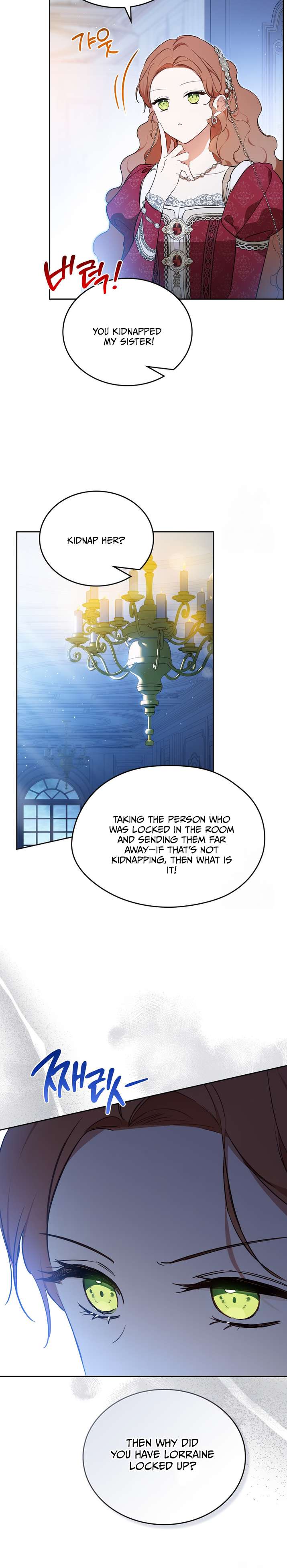 Page 4 of Chapter 179