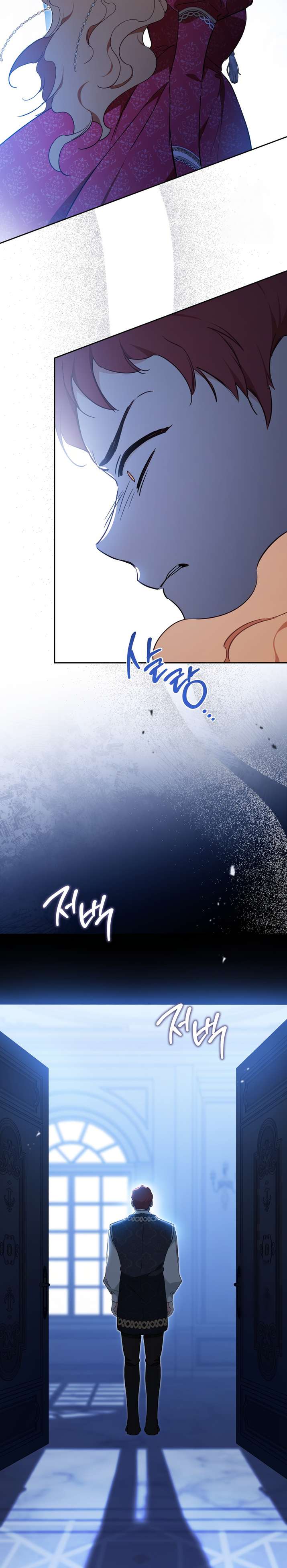 Page 9 of Chapter 179