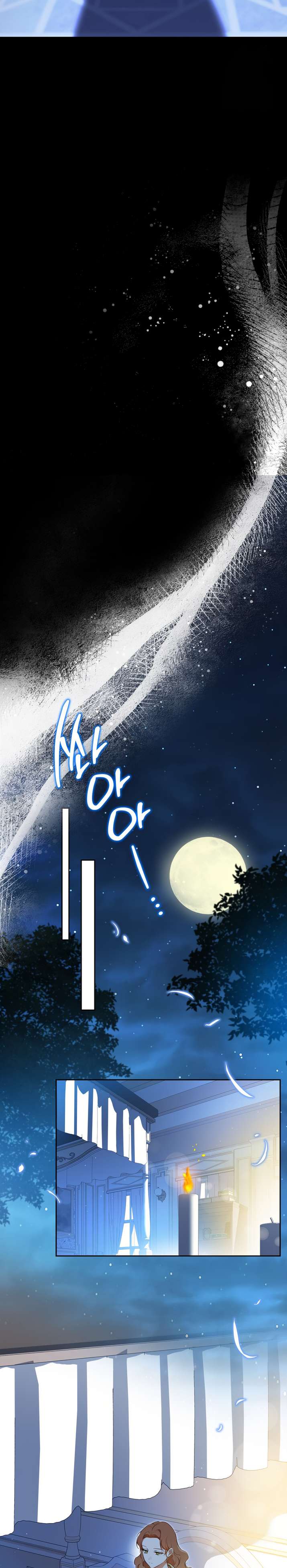 Page 10 of Chapter 179