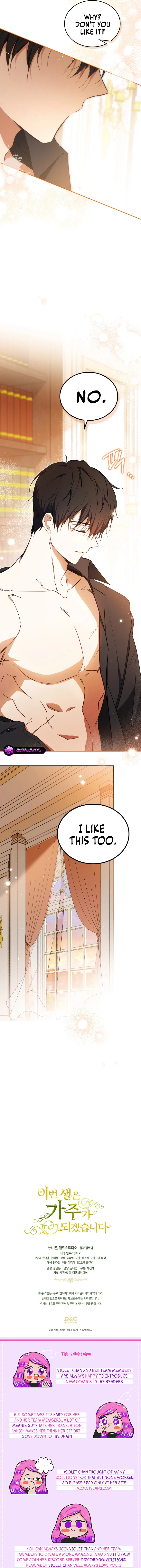 Page 18 of Chapter 185