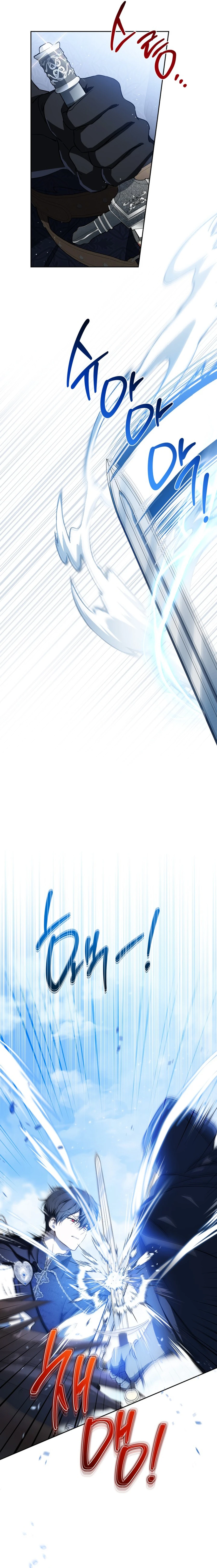 Page 15 of Chapter 186