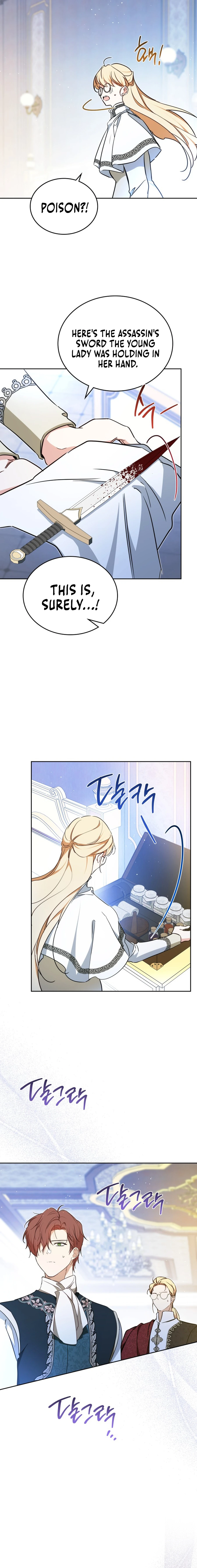 Page 17 of Chapter 187