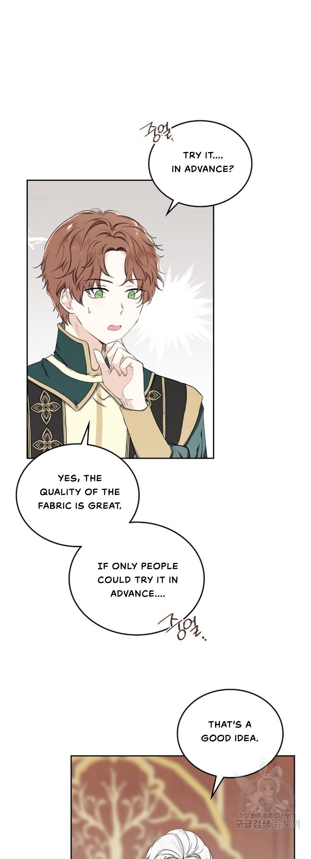 Page 26 of Chapter 19