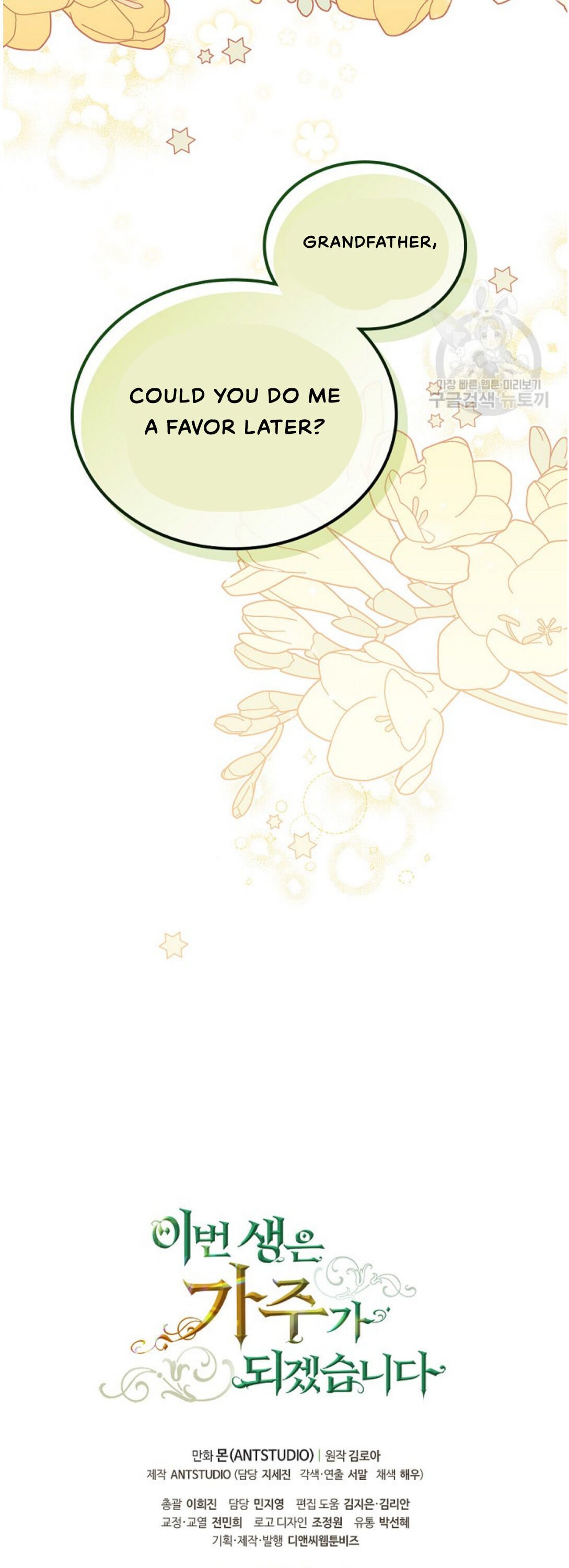 Page 48 of Chapter 19