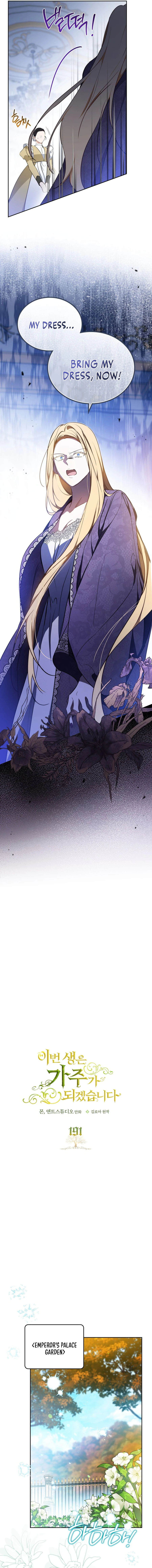 Page 3 of Chapter 191