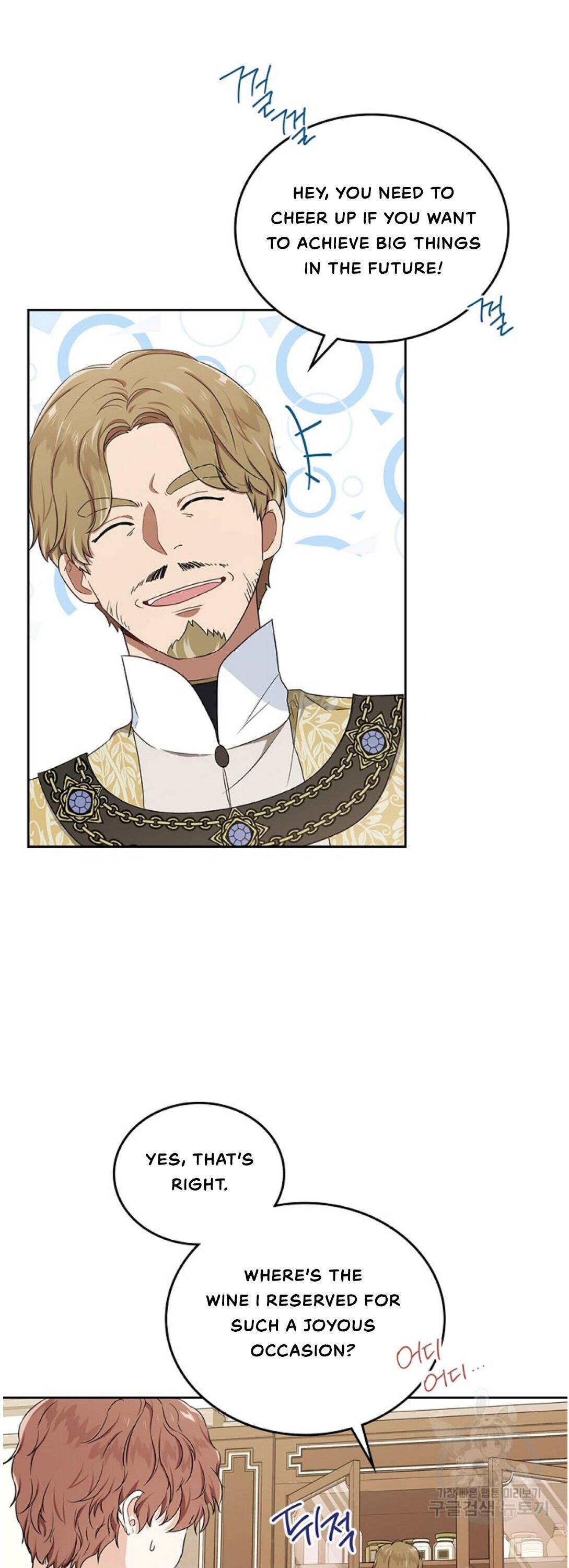 Page 14 of Chapter 20