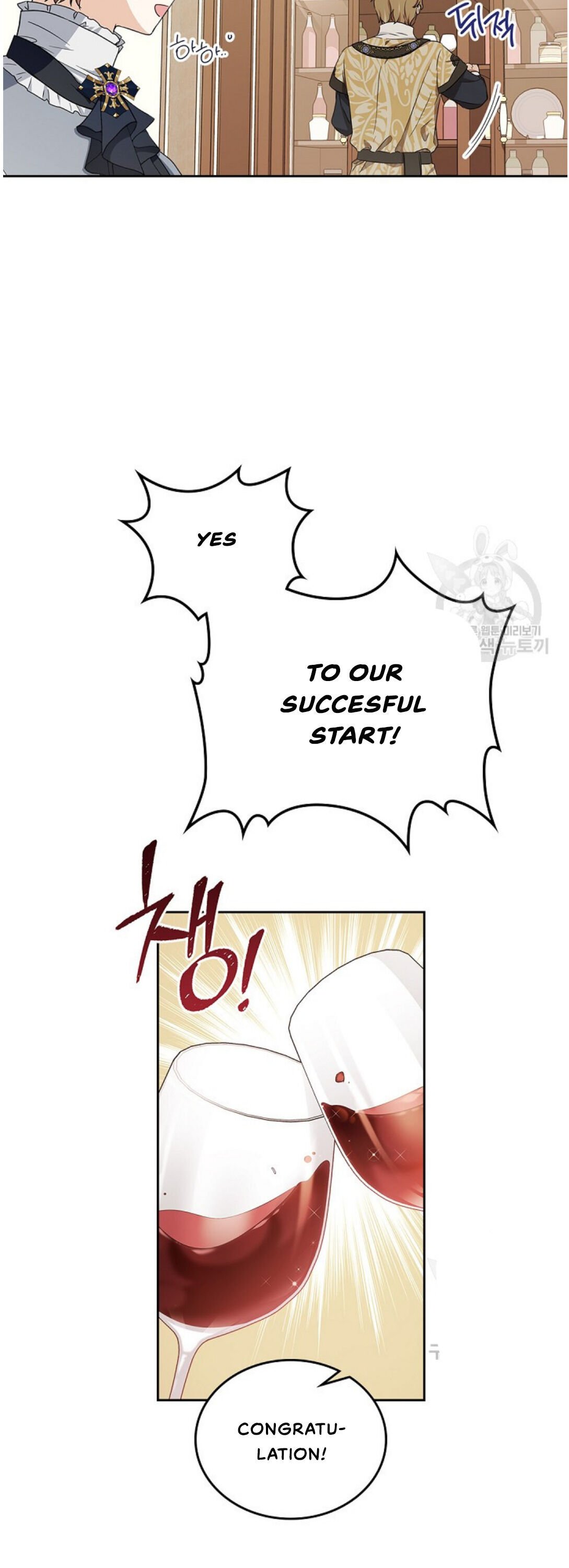 Page 15 of Chapter 20
