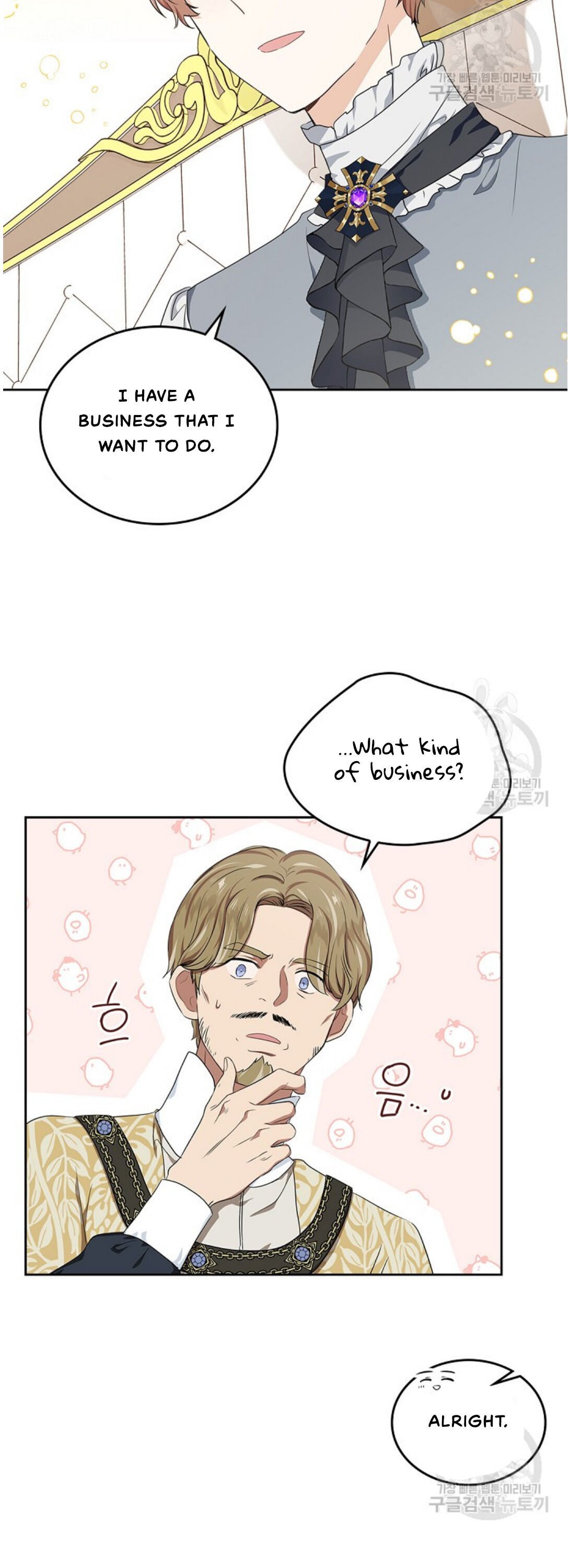 Page 26 of Chapter 20