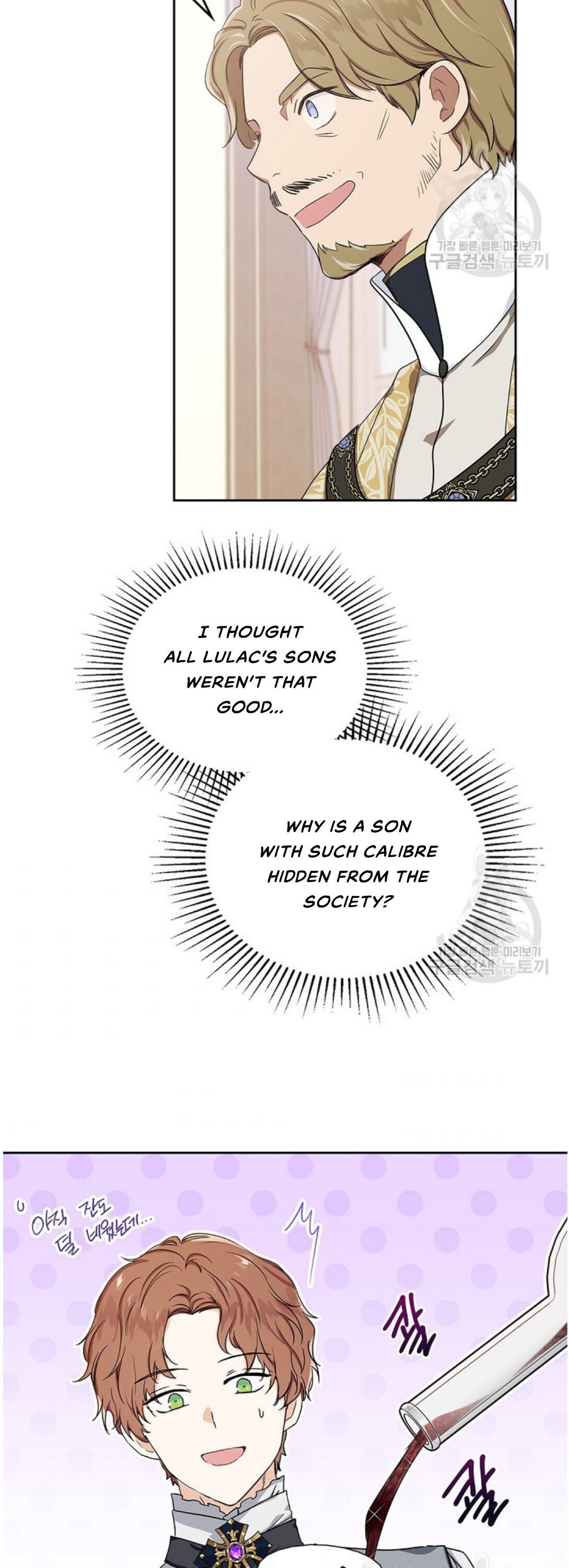 Page 31 of Chapter 20