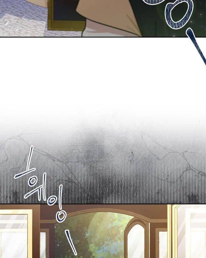 Page 27 of Chapter 25