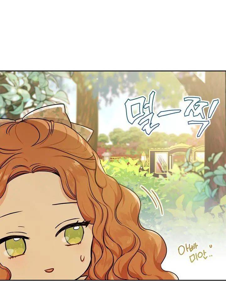 Page 37 of Chapter 25