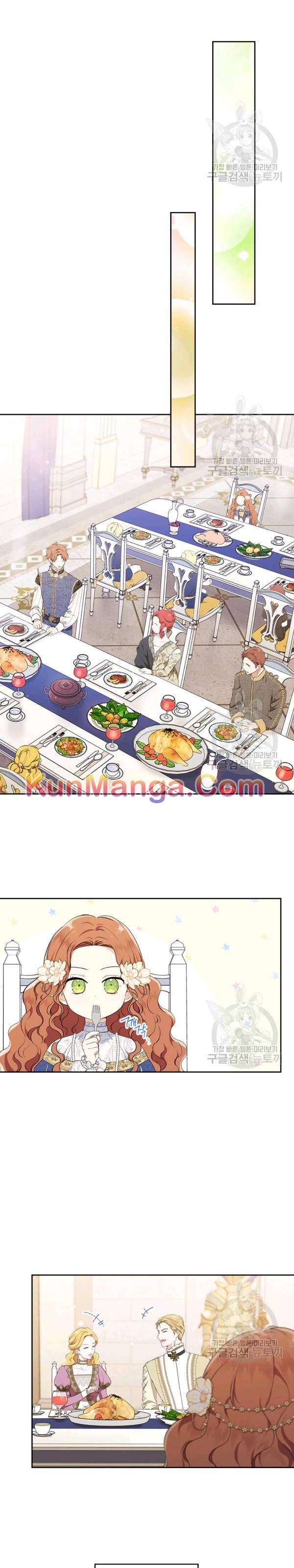 Page 5 of Chapter 35.5