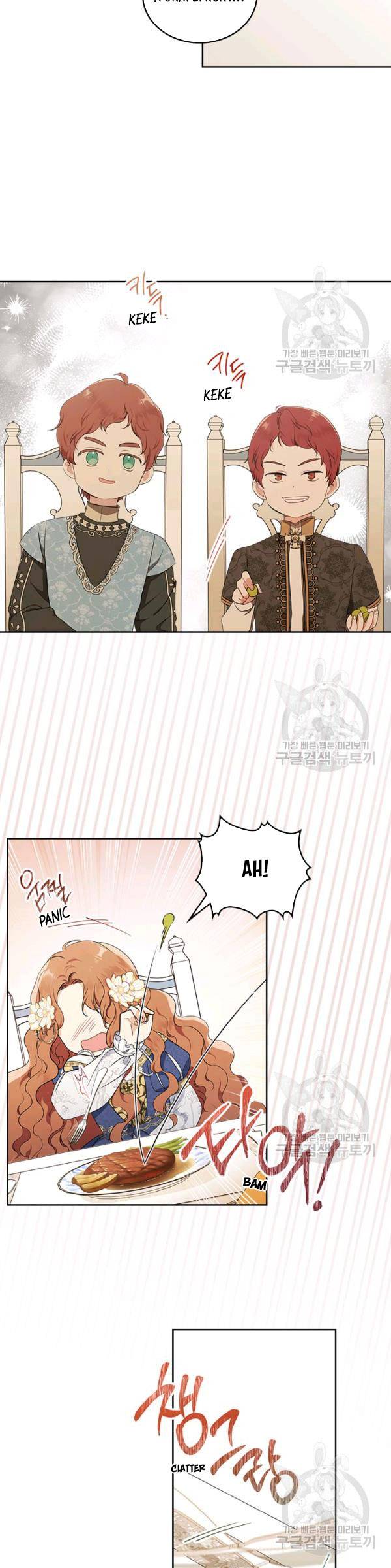 Page 8 of Chapter 35.5