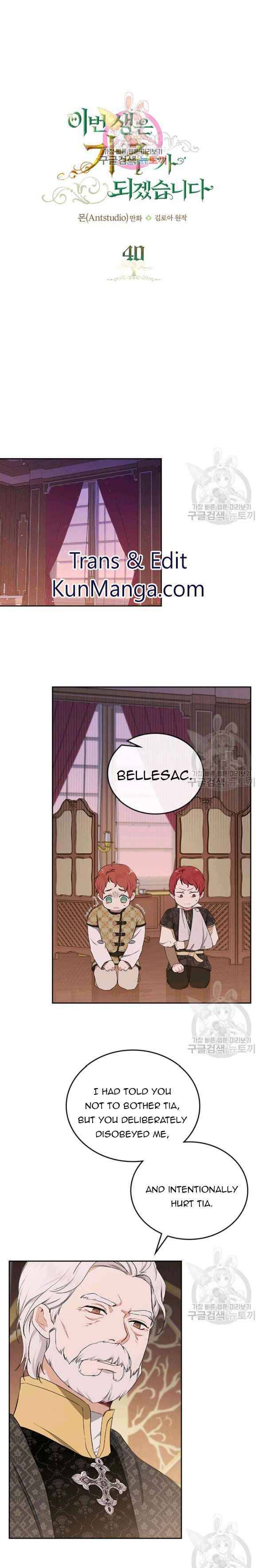 Page 1 of Chapter 40