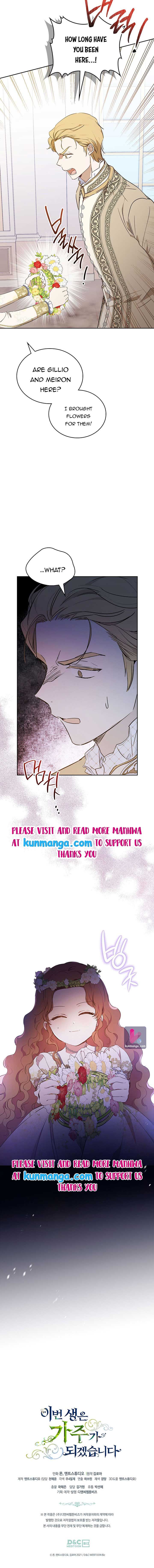Page 13 of Chapter 82.5